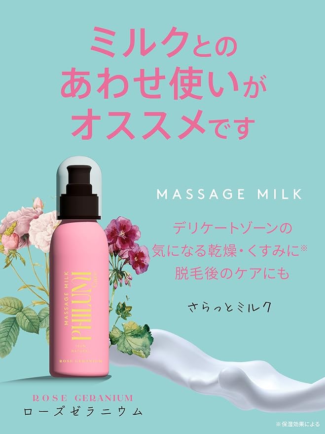 Filmicare Feminine Wash Foaming Rose Geranium Delicate Zone Soap [100% Naturally Derived Ingredients, Weak Acid] 6.3 fl oz (180 ml) - NewNest Australia