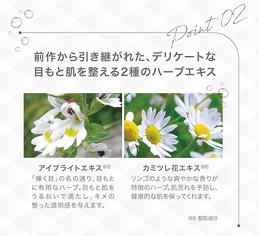 Axisia (AXXZIA) Beauty Eyes Routine Care Essence Premium 15ml | Eye Serum, Eye Care - NewNest Australia