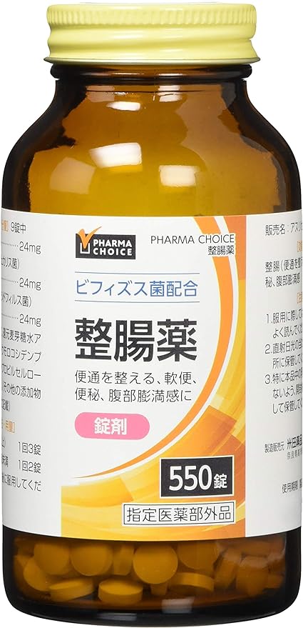 by Amazon Intestinal Medicine (PHARMA CHOICE) - NewNest Australia