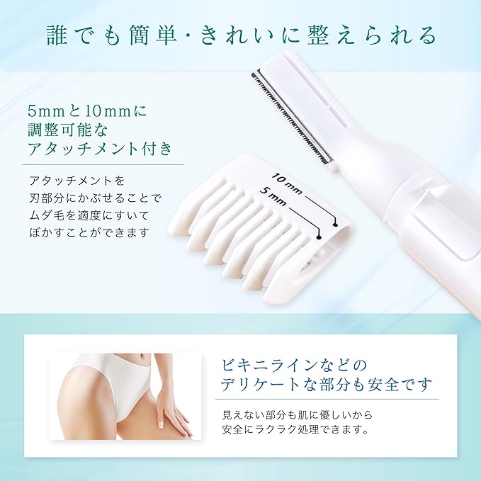 Kai KQ1803 Unwanted Hair Trimmer - NewNest Australia