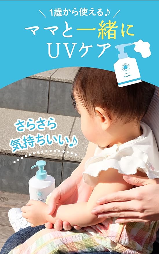 Ultraviolet Prediction UV Smooth Gel SPF 30 PA+++ Body, Face, Sunburn Reducer, Plenty of Gel, 8.8 oz (250 g) - NewNest Australia