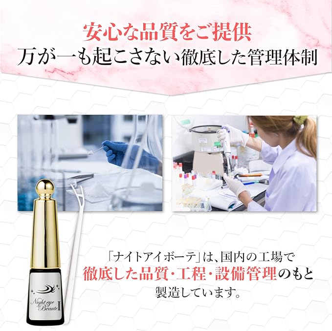 Night eye Beaute II [Night Eye Beaute II] 0.1 fl oz (3 ml) Double Forming Cosmetics for Night Use Double Glue Eye Tape Beauty Ingredients Single Layer Double Back Eye Makeup - NewNest Australia