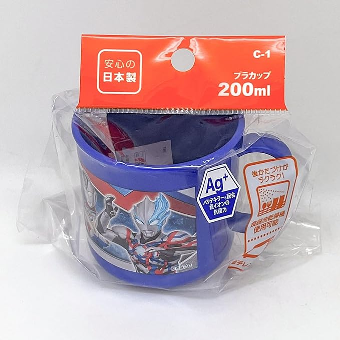 OSK Ultraman C-1 Ultra Heroes Plastic Cup, 6.8 fl oz (200 ml), Made in Japan, Microwave, Dishwasher Safe, Antibacterial, Plastic, Cool, Stylish, For Boys, Children, Elementary School Students - NewNest Australia