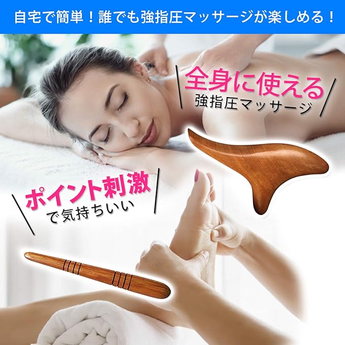 cocorave Massage Stick Set of 2 for Pressure Point Push Stick Massage Foot Shoulder - NewNest Australia