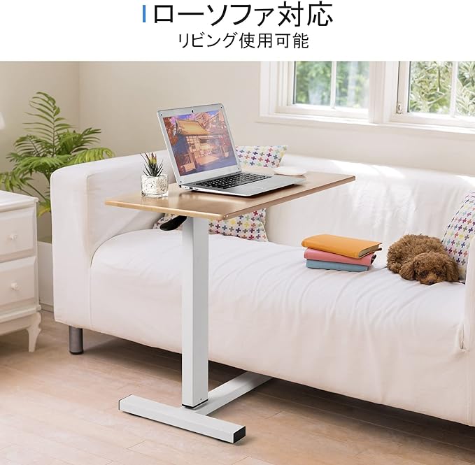Elevating Type Side Table, Height 27.6 - 39.4 inches (70 - 100 cm), Stepless Adjustment, With Casters, Gas Pressure Raising, Width 31.5 inches (80 cm), Bed Table, Nursing, PC, Easy Assembly, Walnut Work From Home (Woody) - NewNest Australia