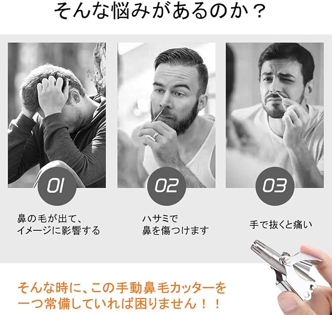 Nose Hair Cutter, Manual, Etiquette Cutter, Easy to Clean. Easy to Carry! Won't Damage Your Nostrils! Safety! Keeps Your Body Clean and Clean! Spring is Durable! (Batteries Not Required), Cleaning - NewNest Australia