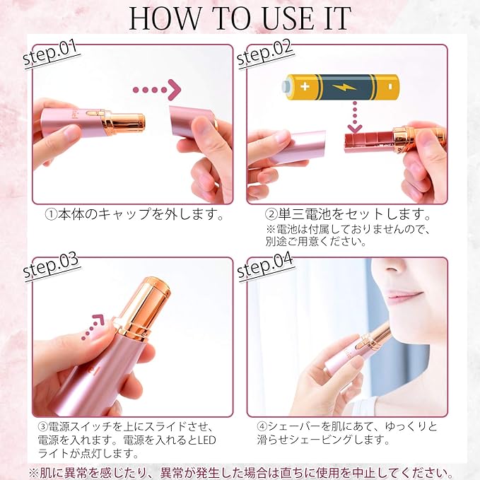 Utiel Women's Shaver, Electric Pouch, Includes Replacement Blade, Waterproof, Hair/Face/Shaving Battery-Operated, Japanese Instruction Manual (English Language Not Guaranteed) - NewNest Australia