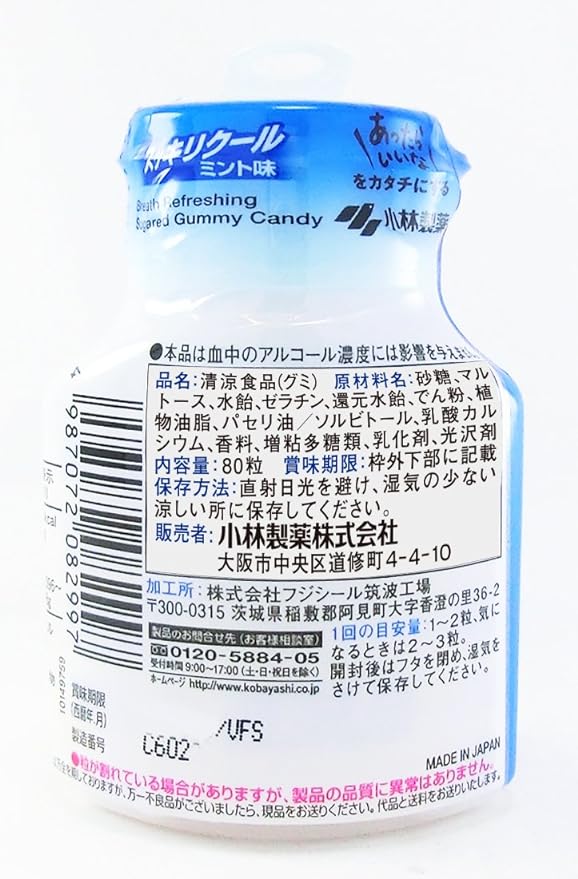 Chewable Breath Care, Bottle, Clean, Cool Mint, 80 Tablets - NewNest Australia