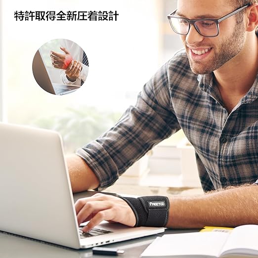 FREETOO Wrist Support, Judo The-Recommended, Tendinitis, Odor Resistant, Sweat Absorbent, Quick-Dry, Injury Prevention, Unisex, Ambidextrous, Sports, Housework, Childcare, Computer/Phone Use - NewNest Australia