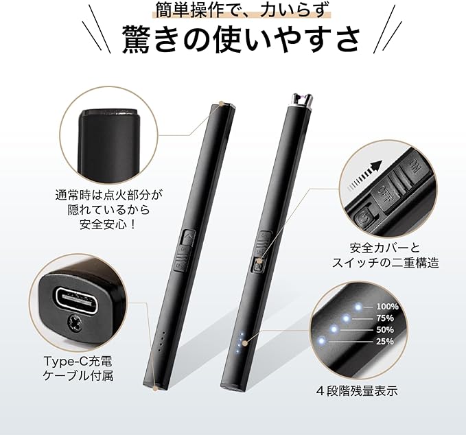 InfiniGlow Electronic Lighter, Flameless Rechargeable Candle Lighter, USB-TypeC, Plasma Lighter, Candle, Incense, Candle - NewNest Australia