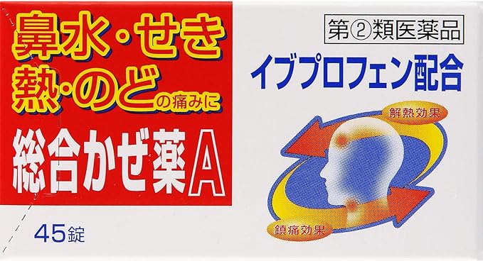 Comprehensive cold medicine A “Kunihiro” 45 tablets - NewNest Australia