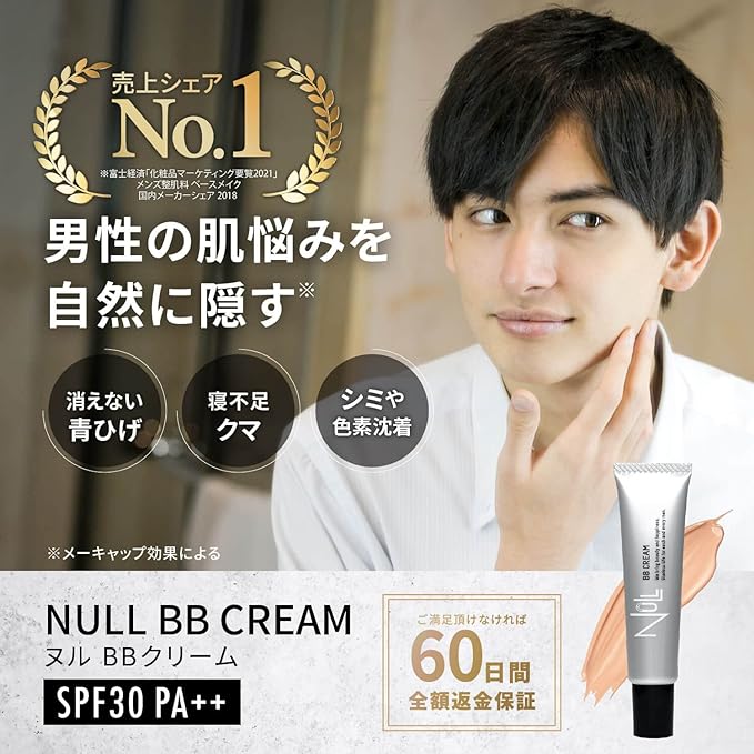 Men's BB Cream Foundation 0.7 oz (20 g) (Perfect for Hiding Acne/Beard Shadow/Dark Circles), Sunscreen, Anti-aging Care(SPF30 PA++) - NewNest Australia