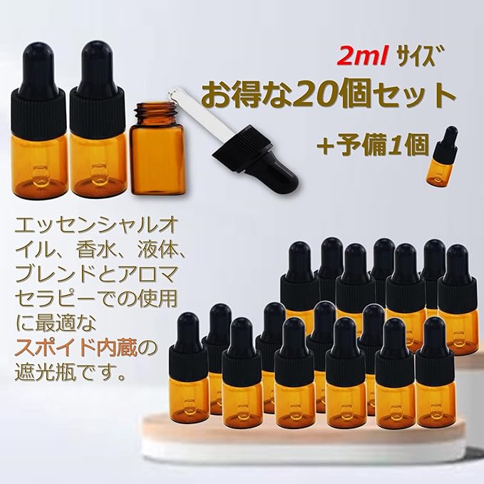 dilib Eyedropper Light Filtering Jars, 2ml, Set of 20, Aroma Oils, Essential Oils, Essential Oils, Storage, Glass, Brown, Blackout Jars, Glass Bottles, Amber (2ml, 20pcs) - NewNest Australia