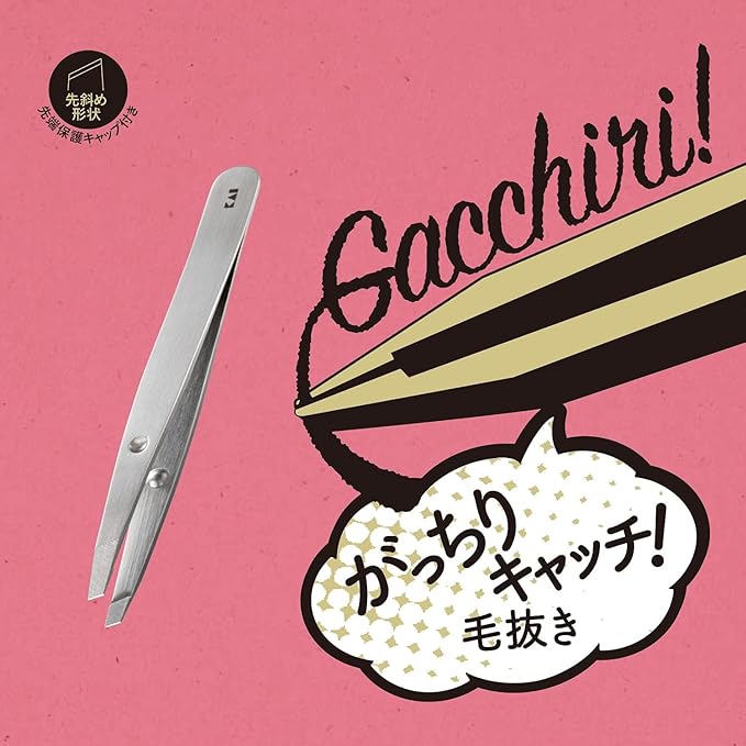 Kai Mayu KQ3215 Tweezers with Protection Cap - NewNest Australia