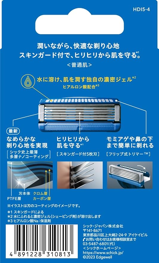 Hydro Schick Hydro 5 Basic Replacement Blades (4 Pieces) with Skin Guard 5 Blades Blue 4 Pieces (x1) - NewNest Australia