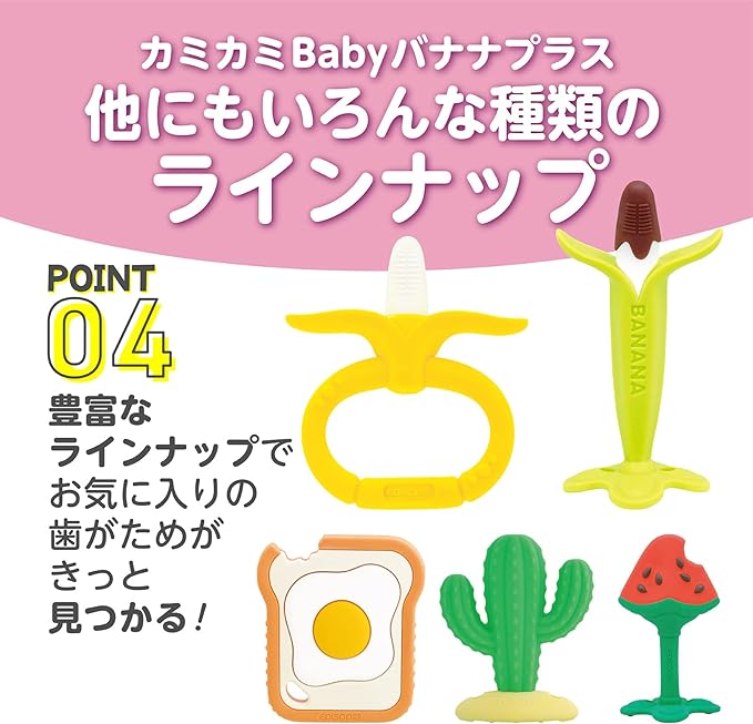 EDISONmama Teething Kamikami Baby Banana Plus 1 Piece (x1) - NewNest Australia