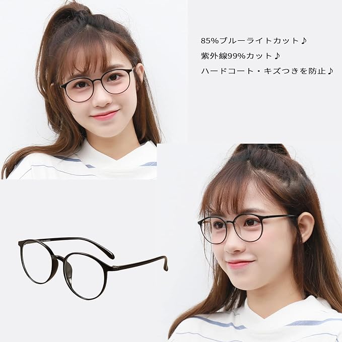 DOLLGER Blue Light Cut Glasses, Non-Degree, Dimmable Lens, Outdoor Sunglasses, Indoor Transparent Glasses, Computer Glasses, Ultra Lightweight, 0.5 oz (13 g), UV Protection, Rounded Glasses, Stylish - NewNest Australia