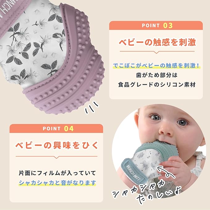 Malarkey Kids MK-MM41SP Stone Polar Munchy Mitt, Mitten-Shaped Teeth, Protects Fingers, Gloves Type, Hard to Fall Toy, 3-7 Months, Up to 12 Months - NewNest Australia