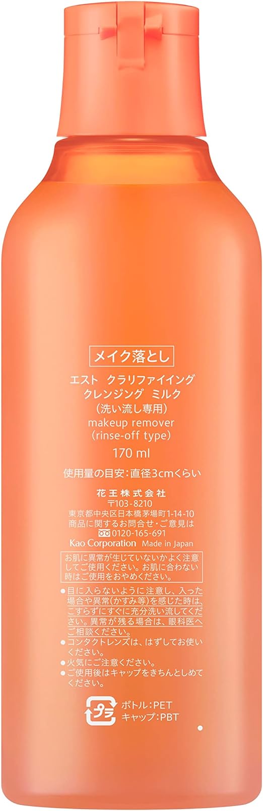 est Clarifying Cleansing Milk, 6.0 fl oz (170 ml) - NewNest Australia