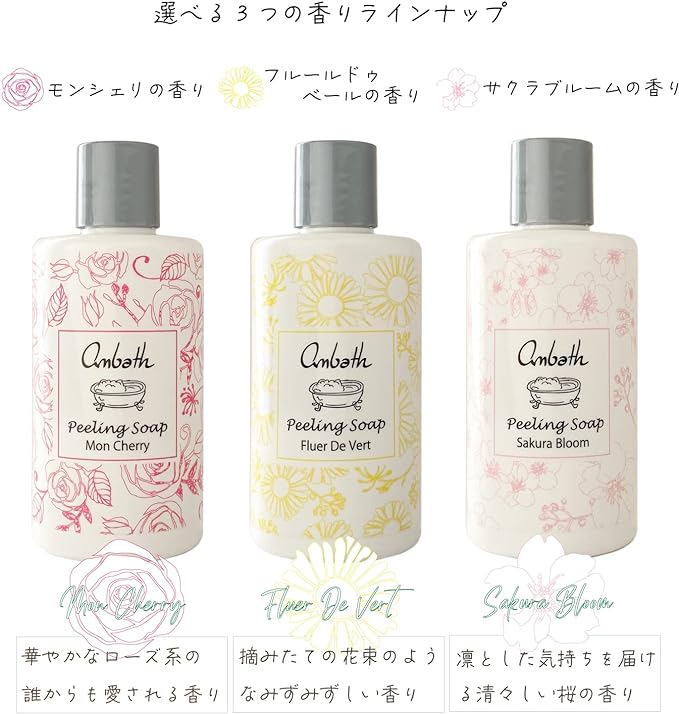 Ambus Official Peeling Soap, Exfoliating Care, Body Scrub, Body Soap, 9.5 fl oz (280 ml), Moncheri - NewNest Australia
