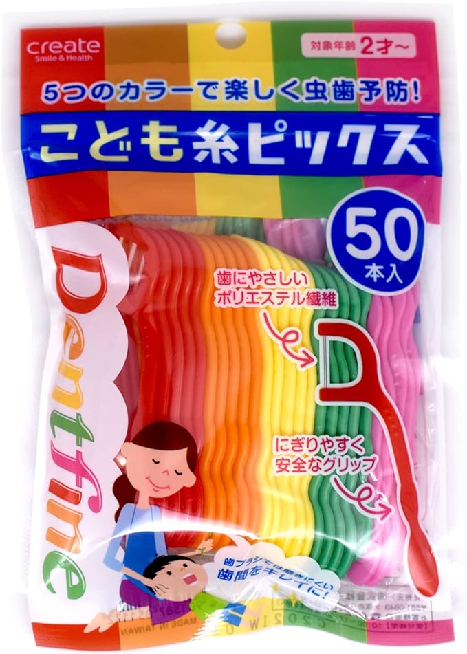 BULK LIFE Dent Fine Children's Floss Picks, 50P x 5 Packs (250 Pieces) - NewNest Australia