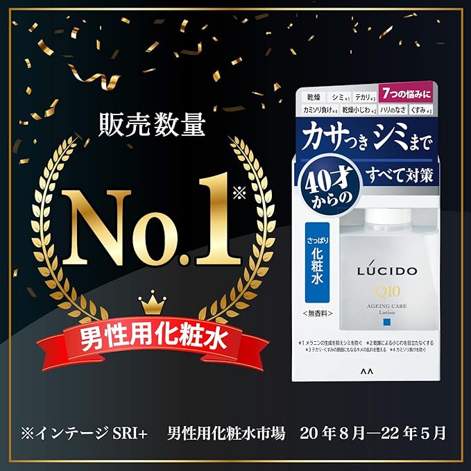LUCIDO Total Care Facial Lotion, Medicinal - NewNest Australia
