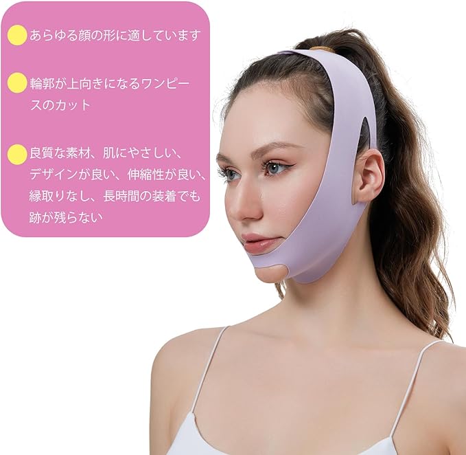 YINGMAN Face Slimming Lift-Up Mask for Small Face Correction and Face Line Support, Double Chin Relief to Nasolabial Line Care (Purple) - NewNest Australia