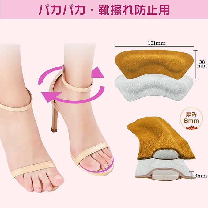 Cowhide Leather, Prevents Blipping and Slipping Pads, Prevents Heels, Prevents Paking Off, Shoes, Adjustable Size, Shoes, Heel Pad, Shoe Heel Cushion, Heel Pain Reduction, 3 Pairs, 3 Colors, Thickness 0.3 inches (8 mm) - NewNest Australia