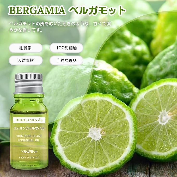Beautytrees Bergamot Essential Oil 10ml Natural 100% Natural Scent Aroma Oil Aroma Diffuser Aroma Stone Humidifier Massage Bath - NewNest Australia