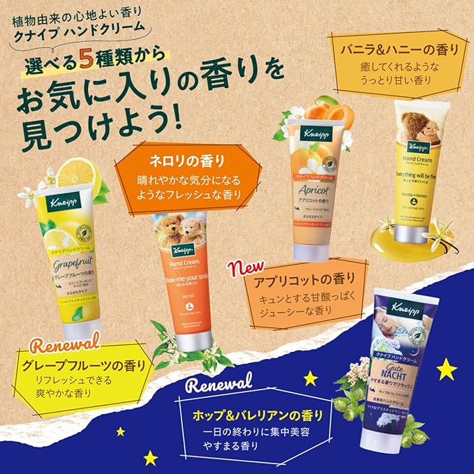 Kneipp Hand Cream, Vanilla & Honey Scent, 0.7 fl oz (20 ml), Gift, Present, Mini - NewNest Australia