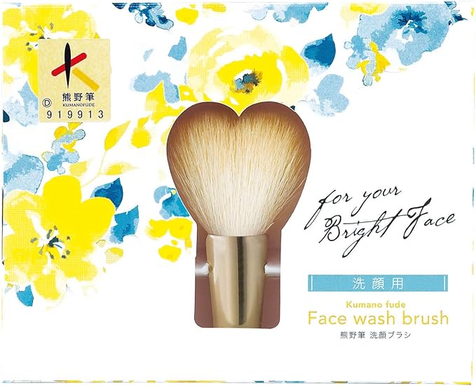 Kumano Brush, Face Wash Brush, RX36-FB (Beige), Facial Cleansing Brush, Heart-shaped, Pore Care, Beautiful Skin, Cute, Pink, Beige, Radonna RX36-FB-BG - NewNest Australia
