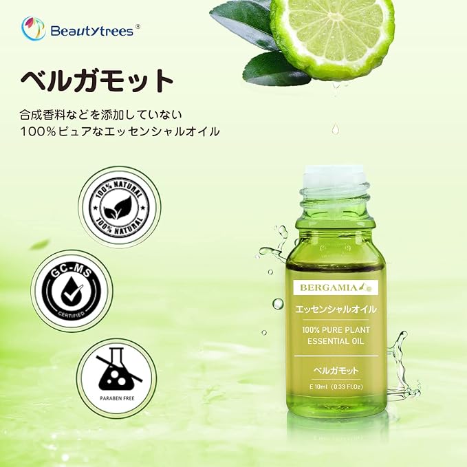 Beautytrees Bergamot Essential Oil 10ml Natural 100% Natural Scent Aroma Oil Aroma Diffuser Aroma Stone Humidifier Massage Bath - NewNest Australia