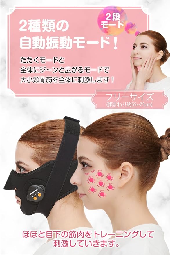 Pleasingsan Facial Device, EMS Face Belt, Goods, Beauty, Unisex, Shared - NewNest Australia