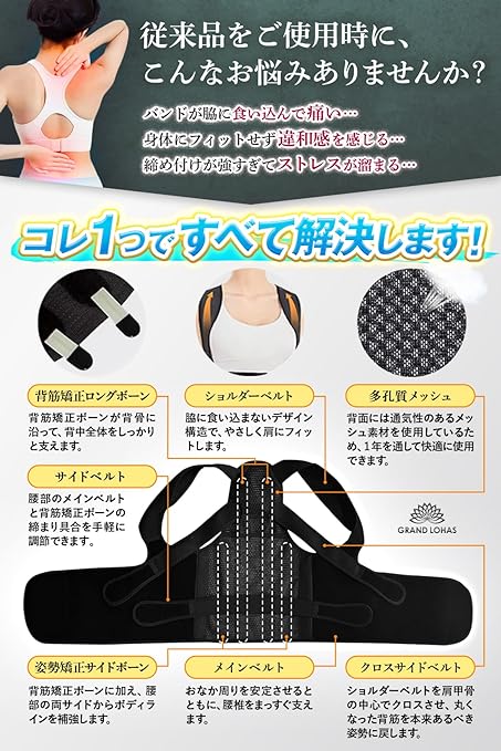 Posture supporter that won't cause armpit pain [supervised by a physical therapist] Posture belt, hunched back belt, hunched back, back muscles, breathable, easy to put on and take off, adjustable, unisex, L size - NewNest Australia