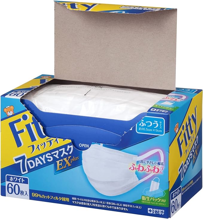 Fitty 7Days Mask EX Plus, 60 Pieces, White, Regular Size - NewNest Australia