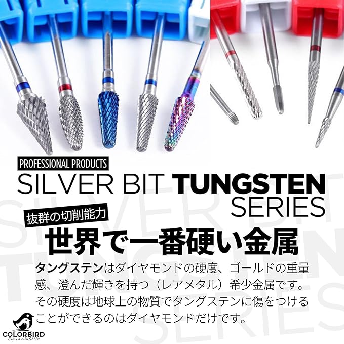 COLORBIRD OMW-22 Nail Bit, Tungsten Steel, Nail Machine Bit, Softy - NewNest Australia