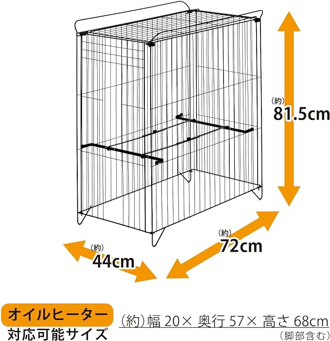 Green Life OHG-72(MBK) Oil Heater Guard (W x D x H): 17.3 x 28.3 x 32.1 inches (44 x 72 x 81.5 cm), Includes Towel Hanger, Matte Black - NewNest Australia