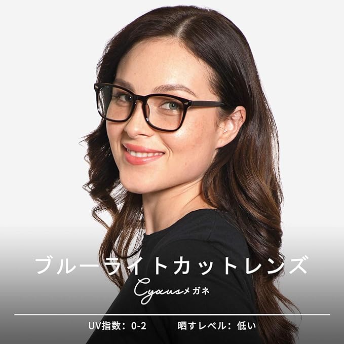 Cyxus Blue Light Cut Glasses, PC Glasses, UV Protection, UV Protection, Computer Glasses, Fashion, Unisex - NewNest Australia