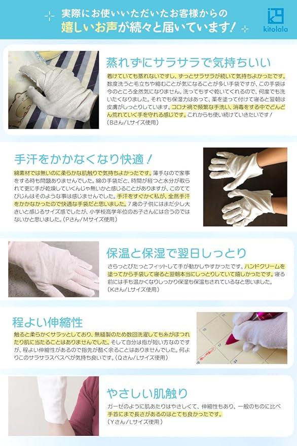 [Supervision of Beauty Dermatology Nurse] Cotton Gloves, More Gentle, Rough Hands, Moisturizing Gloves, White Gloves, Sleeping, Night Gloves, Women's, Children, Kitolala (4, L) - NewNest Australia