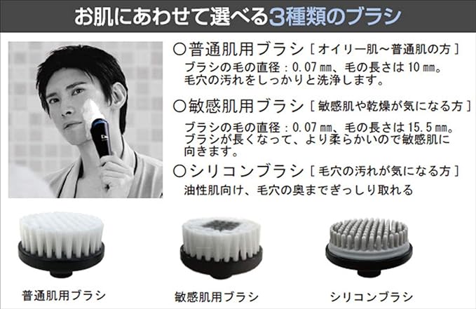 ALINCO electric facial cleaning brush WB702 - NewNest Australia