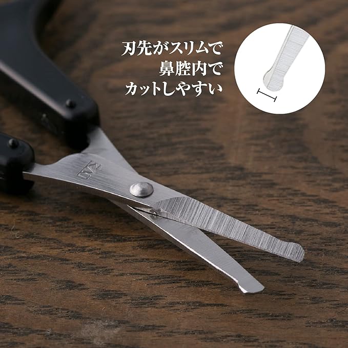 Kai KAI Seki Magoroku Thin Blade Safety Scissors Rounded Tip with Cap Nose Hair Scissors Made in Japan HC3539 - NewNest Australia