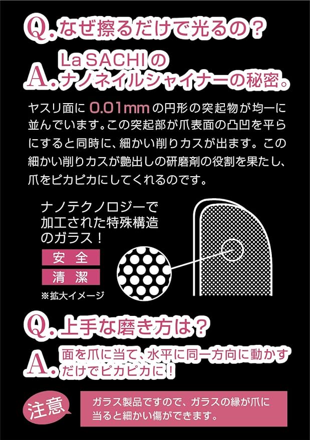 La SACHI New Glass Nail File Created by Nano Technology, Nail Polish, Nail Care, Nail Shiner, Nail Polisher, Nail File (Nails) - NewNest Australia