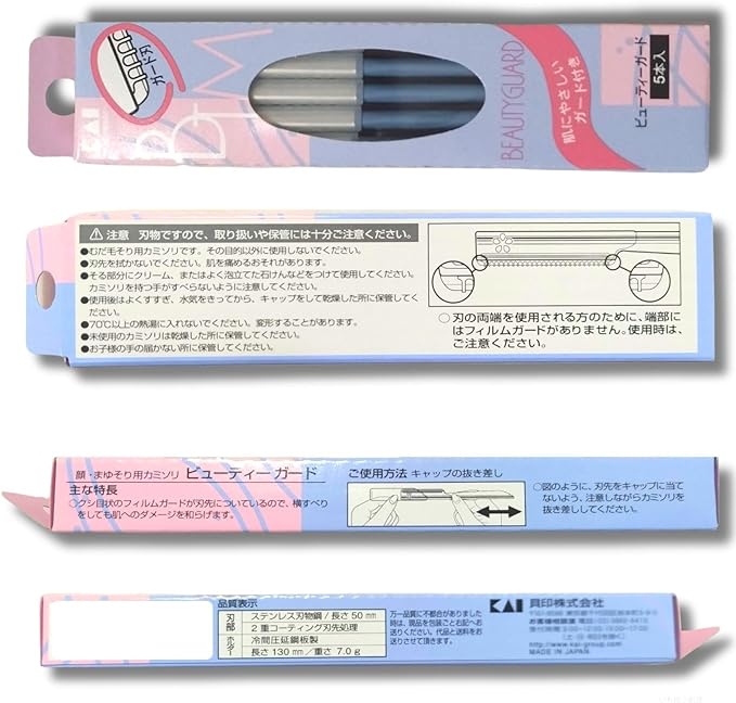 Kai BTMG-5F Beauty Guard with Guard, Set of 5, For Facial Eyebrows, Blue, Disposable (Set of 4) - NewNest Australia