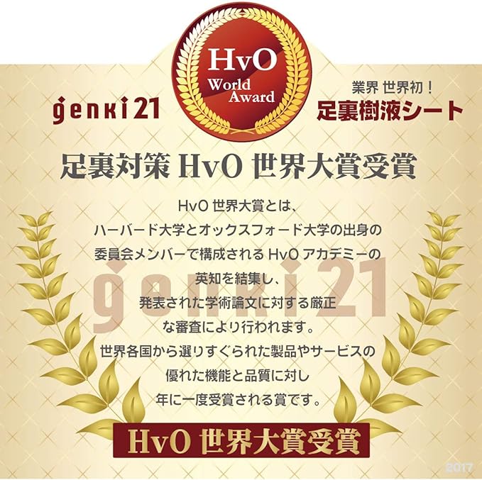 Genki21 Genki Sap Sheet EX 20 Sheets (Includes Titanium Adhesive Tape) - NewNest Australia