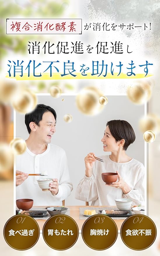 Bioclear Intestinal regulation agent Contains lactic acid bacteria and bifidobacteria. Improves intestinal flora. For constipation and loose stools. - NewNest Australia