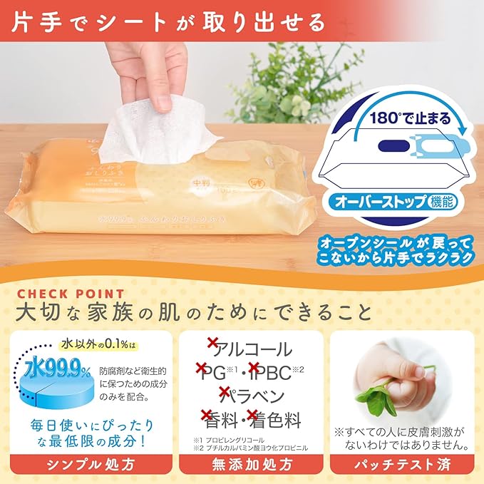 LEC 99.9% Pure Water, Adults, Fluffy Wipes, Medium Format Size, 100 Pieces, Made in Japan, Weakly Acid, Fragrance-Free - NewNest Australia