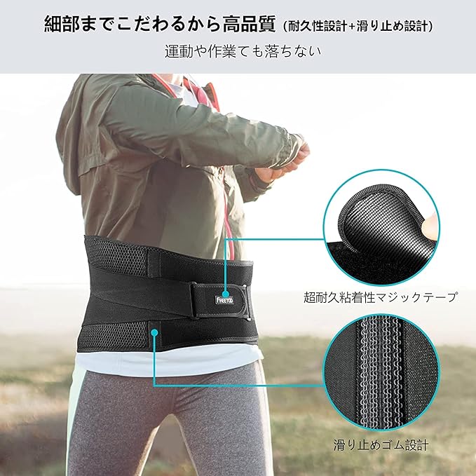 FREETOO Waist Belt Support [Devised by a therapist] Waist supporter, double support, waist corset, breathable fixation, lightweight, unisex, S size (waist circumference 75cm-90cm) - NewNest Australia