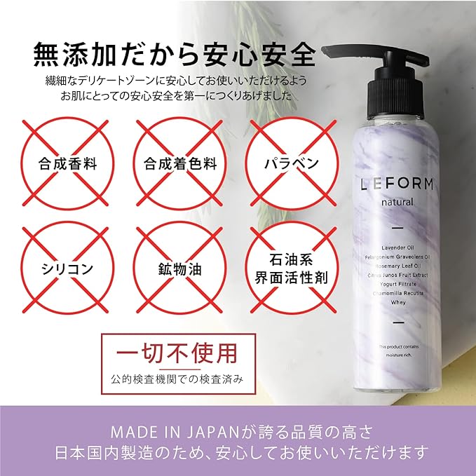 L EFORM Natural Delicate Zone Soap, 99% Naturally Derived Ingredients, Odor Moisturizing, Dry Skin, Sensitive Skin, 5.3 fl oz (150 ml) - NewNest Australia