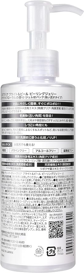 by DET Clear Bright & Peel Peeling Jelly CICA Bulge Green 198ml - NewNest Australia