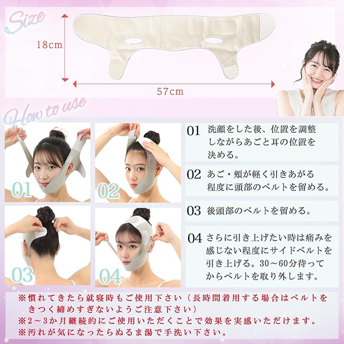 AT Product Face Belt, Small Face Belt, Lift Up, Face Sagging, and Swelling - NewNest Australia